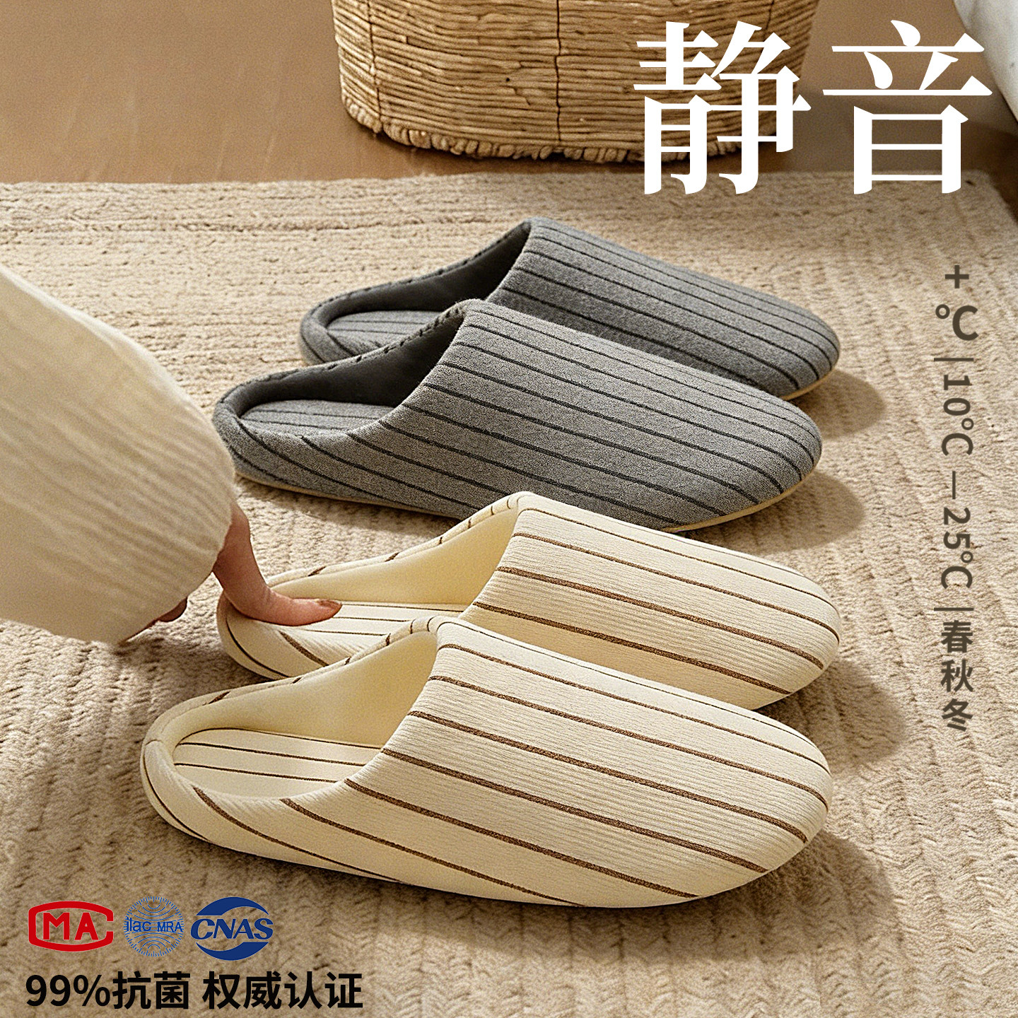 软底静音包头拖鞋女春秋家居室内抗菌防臭吸汗空调房地板拖男四季,居家布艺,居家亚麻拖鞋,淘宝优惠券,粉丝福利购,淘宝优惠卷