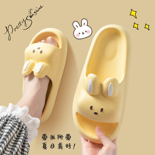可爱拖鞋女防滑防臭软底家用外穿