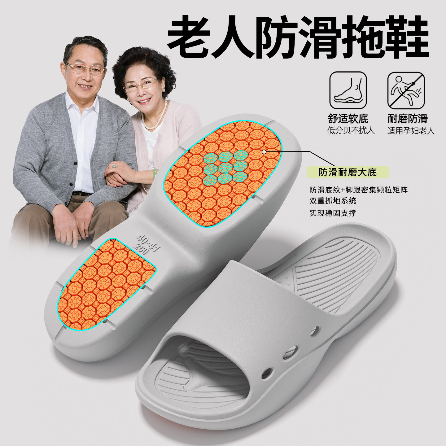 防滑拖鞋老人男夏季浴室洗澡防摔室内居家外穿软底静音冲凉拖鞋女,居家布艺,居家凉拖/凉鞋,淘宝优惠券,粉丝福利购,淘宝优惠卷