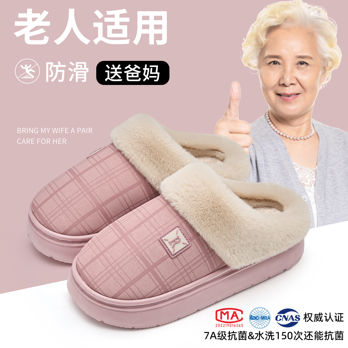 防水棉拖鞋女秋冬皮面抗菌保暖