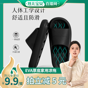 eva拖鞋防臭防滑夏季浴室洗澡