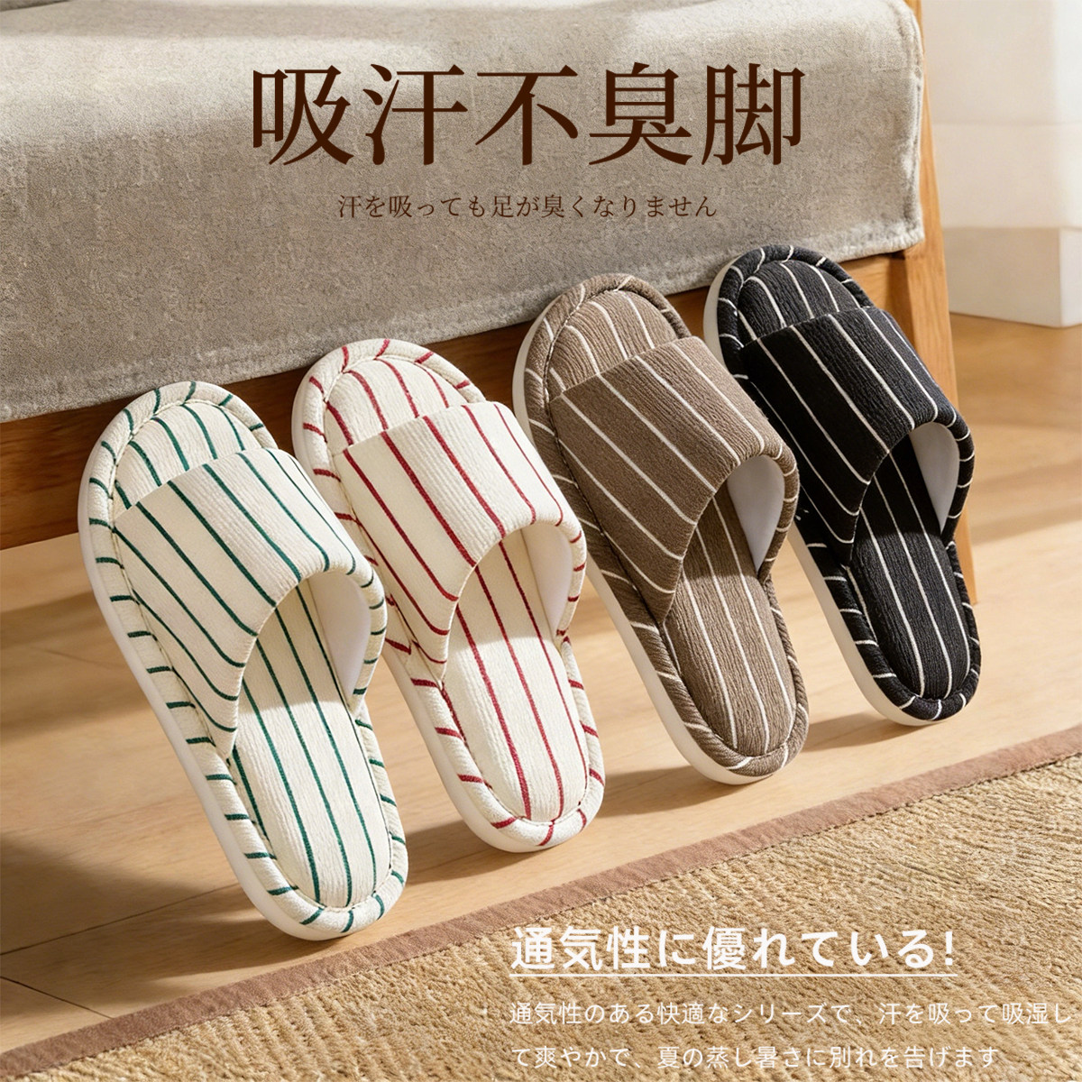 日式棉麻拖鞋男士2026新款防臭春秋室内家居四季情侣布艺拖鞋女款,居家布艺,居家亚麻拖鞋,淘宝优惠券,粉丝福利购,淘宝优惠卷