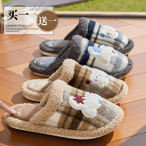 买一送一棉拖鞋情侣家居一对可爱