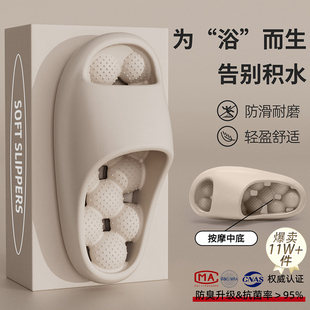 按摩洗澡防滑防臭eva漏水凉拖女款 室内家居2026新款 男士 浴室拖鞋