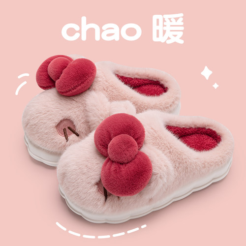 可爱毛毛棉拖鞋女秋冬季外穿撞色