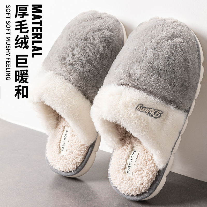 棉拖鞋男士秋冬季2025新款