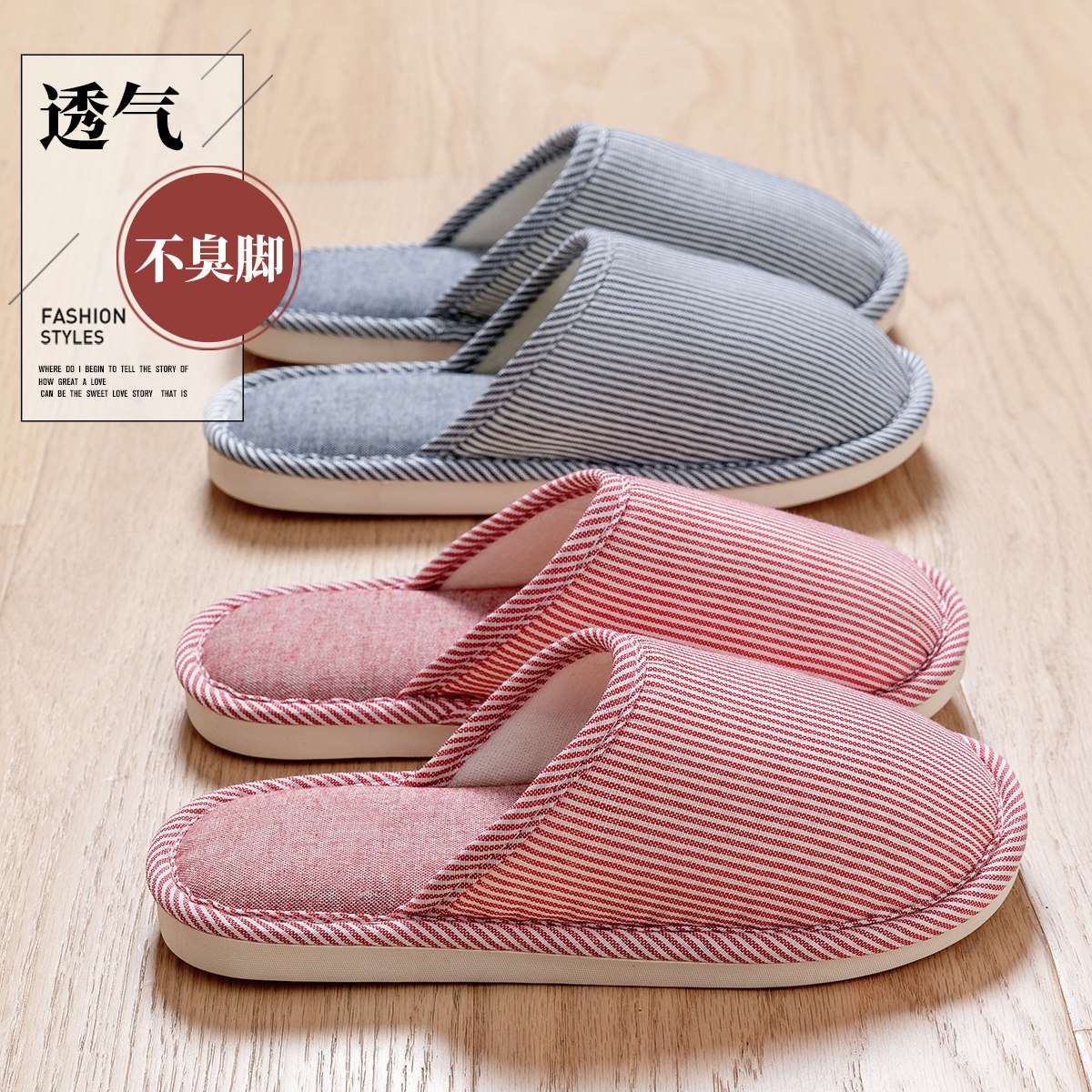 亚麻拖鞋女春秋款静音防臭防滑室内家居吸汗透气情侣棉麻布拖鞋男,居家布艺,居家亚麻拖鞋,淘宝优惠券,粉丝福利购,淘宝优惠卷