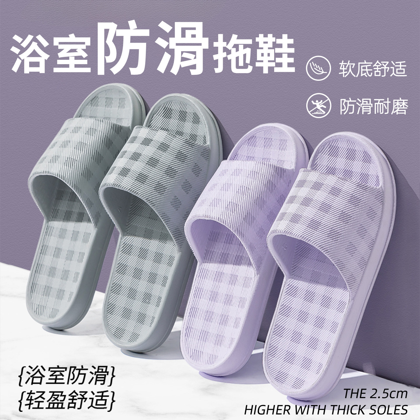 浴室洗澡拖鞋女款防滑防臭四季室内家居家用情侣eva凉拖男士夏季,居家布艺,居家凉拖/凉鞋,淘宝优惠券,粉丝福利购,淘宝优惠卷