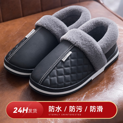 防水棉拖鞋男秋冬季外穿加绒加厚