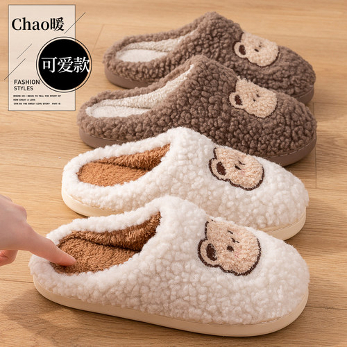 棉拖鞋女款秋冬季2024新款家居室内保暖居家用防滑毛拖鞋女士冬天