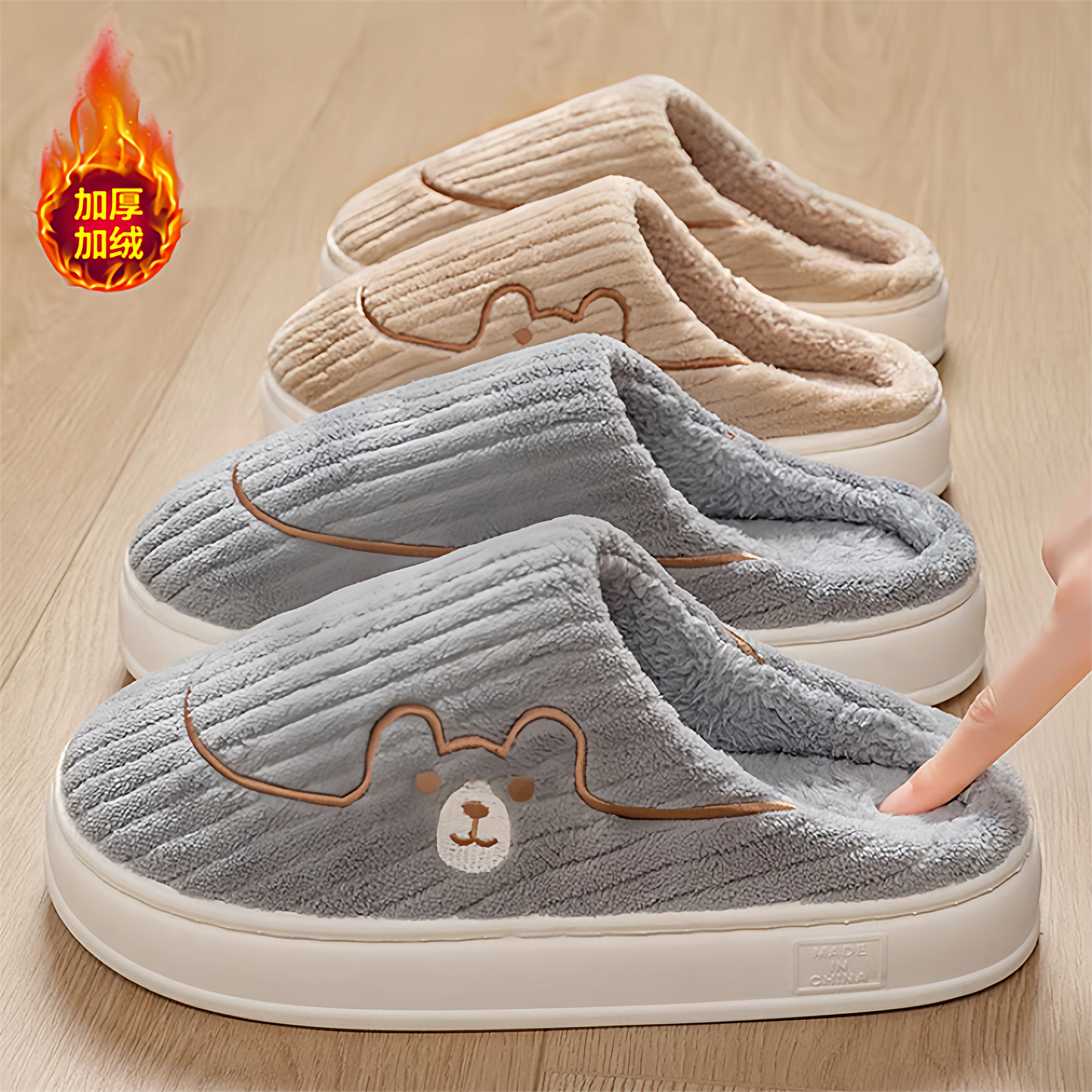 厚底棉拖鞋秋冬家用保暖情侣防滑