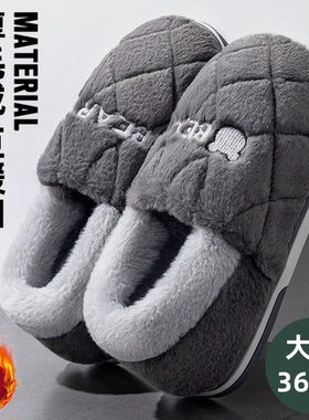 特大码老人包跟棉鞋男士外穿冬季防滑46加绒保暖中老年棉拖鞋47