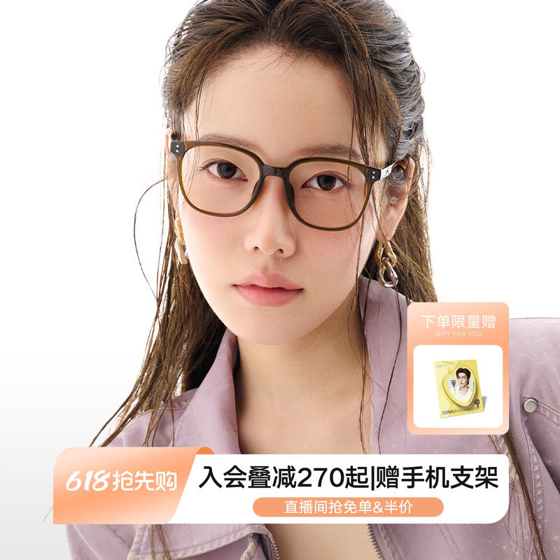 【侯明昊推荐】亓那眼镜素颜冷茶框光学镜女款近视镜框男QJ5170