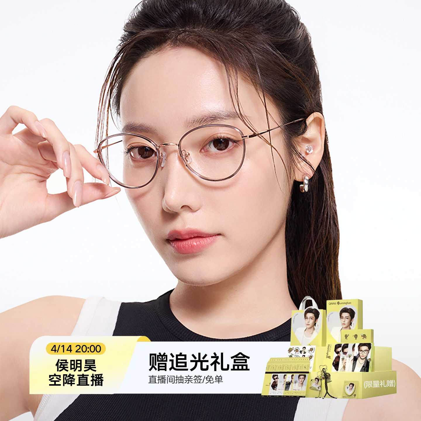 QINA亓那新品近视眼镜防辐射可配度数俏皮灵动猫眼框男女QA6006