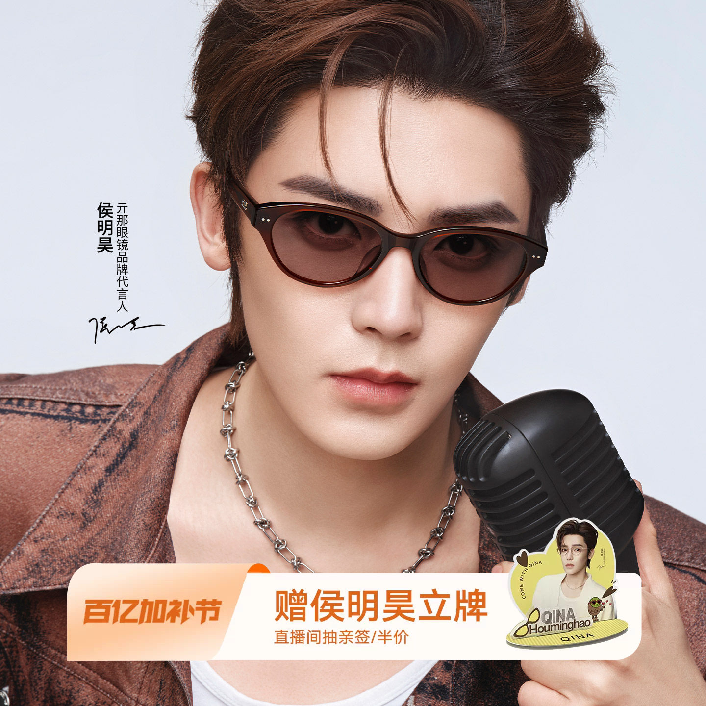 【侯明昊同款】QINA亓那墨镜女款2026新款太阳镜防晒猫眼镜QN3031