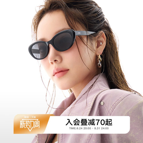亓那明星同款猫眼小框
