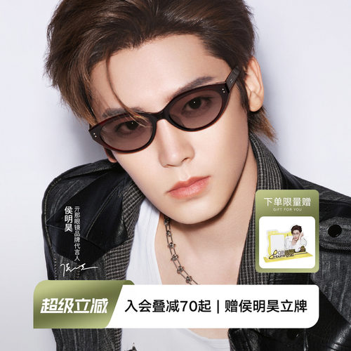 【侯明昊同款】QINA亓那2026新品猫眼墨镜女款防晒太阳镜男QN3028