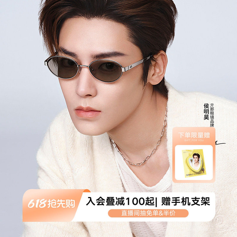 【侯明昊同款】QINA亓那26年新品老钱风太阳镜男防晒墨镜女QN7035