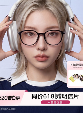 QINA亓那2026新款大框眼镜框近视素颜镜防蓝光眼睛男女款QJ5206