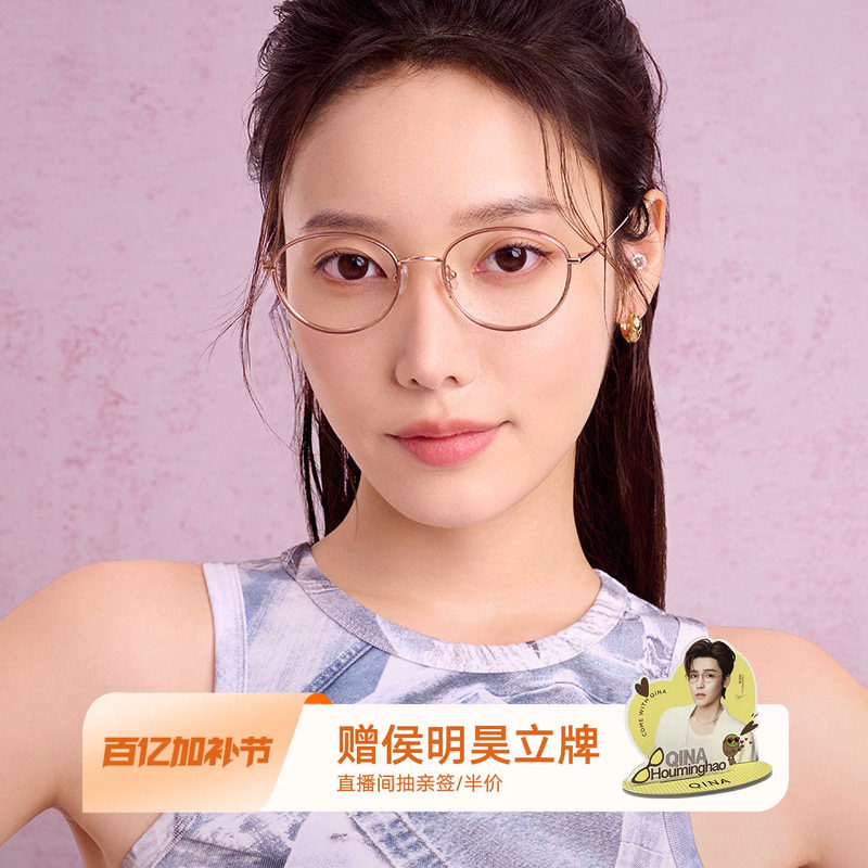 QINA亓那新品复古学院椭圆框镜架防蓝光近视眼镜架男女QA6007