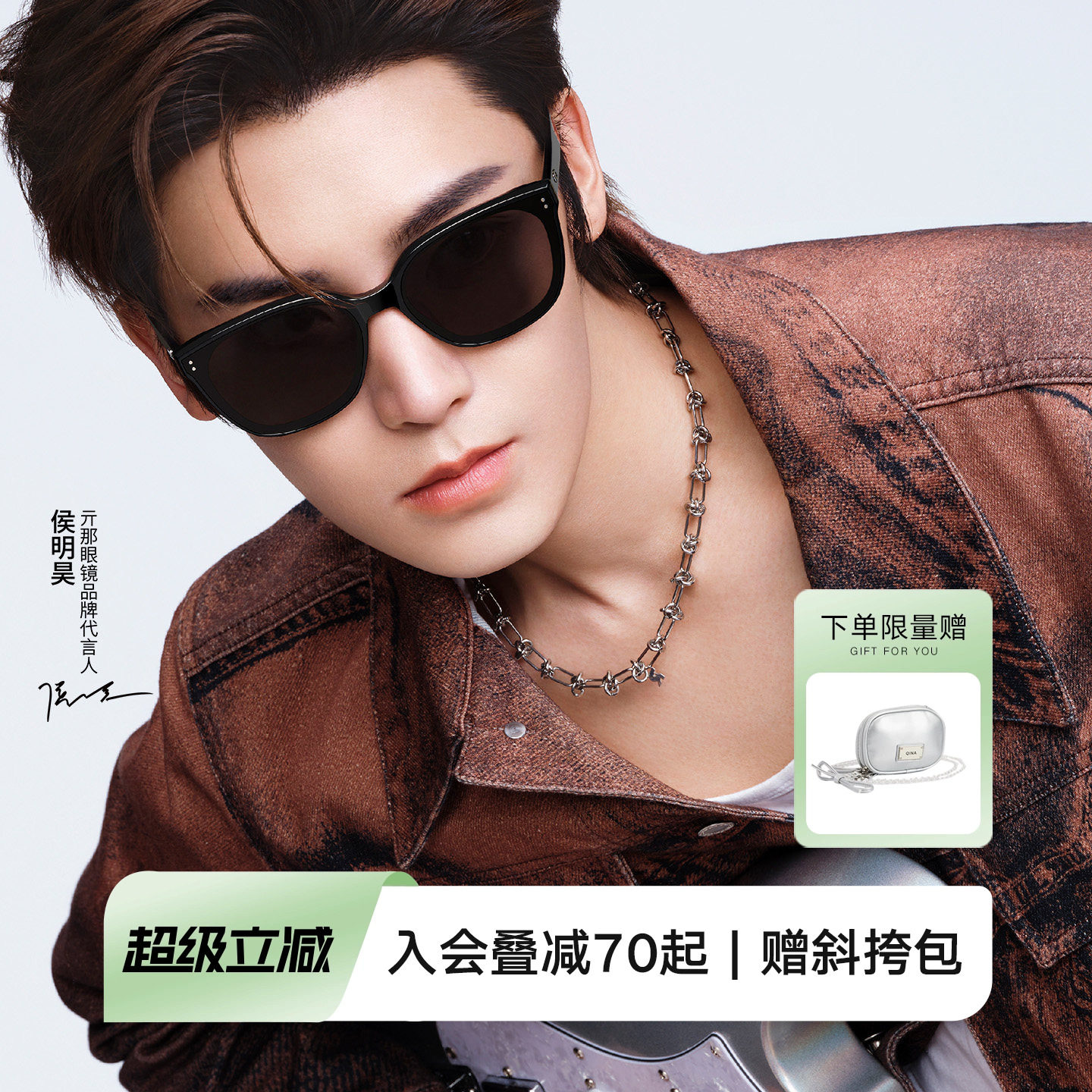 【侯明昊同款】QINA亓那防晒墨镜女大框偏光近视太阳镜男QN3026