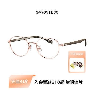 QINA亓那近视眼镜框舒适β钛架