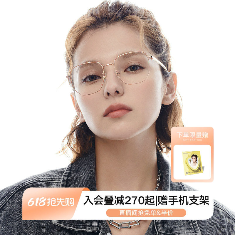 QINA亓那新款光学镜防蓝光近视眼镜不规则文艺镜架男女QJ7238