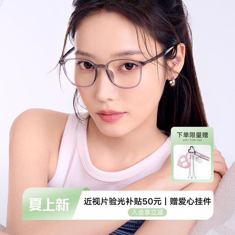 QINA亓那光学镜素颜黑框大脸男女近视可配度数眼镜片QJ5178