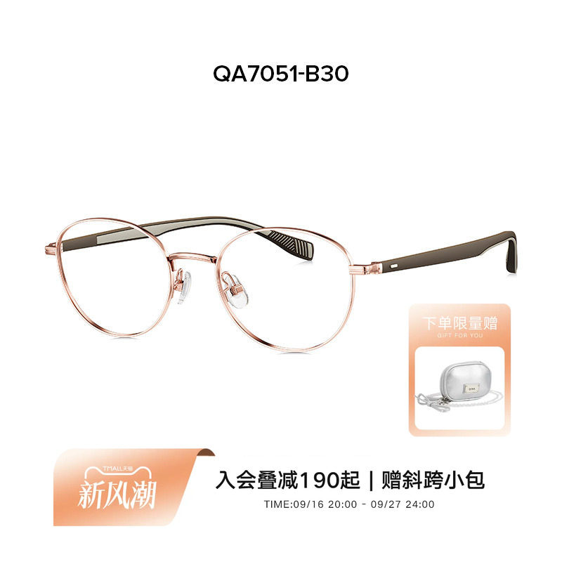 QINA亓那近视眼镜框舒适β钛架