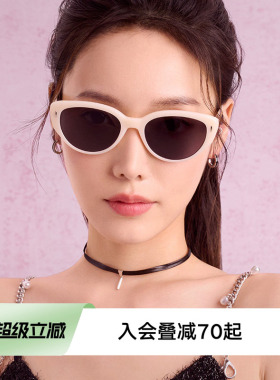 QINA亓那眼镜明星同款墨镜女款26新款白框眼镜防晒太阳镜QN3017