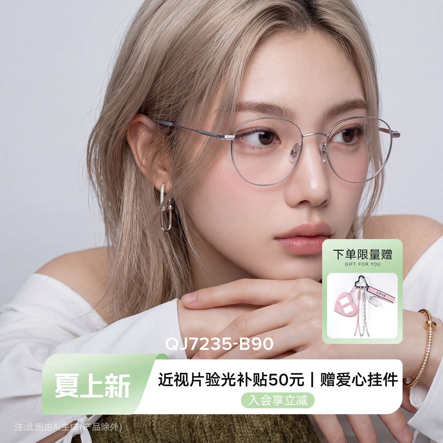 QINA亓那光学镜可配度数防蓝光眼镜架金属近视眼镜框男女QJ7235