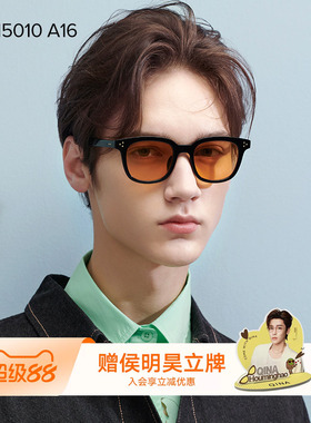 QINA亓那明星同款墨镜女款潮流小框防晒遮阳太阳镜男QN5010