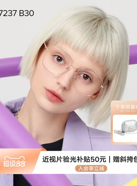 QINA亓那光学镜防蓝光近视眼镜架潮流大框素颜眼镜男女QJ7237