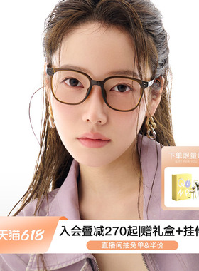 【侯明昊推荐】亓那眼镜素颜冷茶框光学镜女款近视镜框男QJ5170