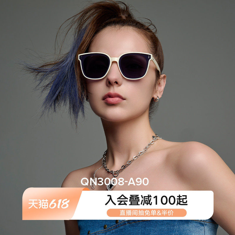 QINA亓那墨镜女时尚太阳镜素颜美颜显白晒红眼镜男女QN3008
