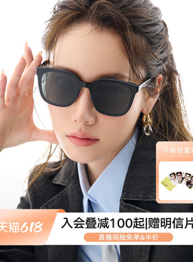 QINA亓那眼镜明星同款韩版黑超大框墨镜女款防晒太阳镜男QN3010