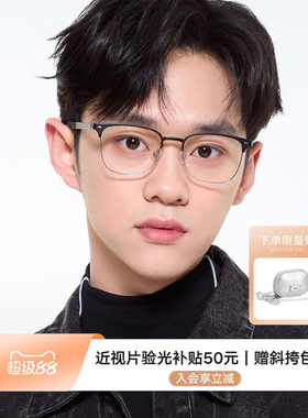 QINIA亓那眼镜框新品近视镜眉架男钛架半框可配镜方形QA7020