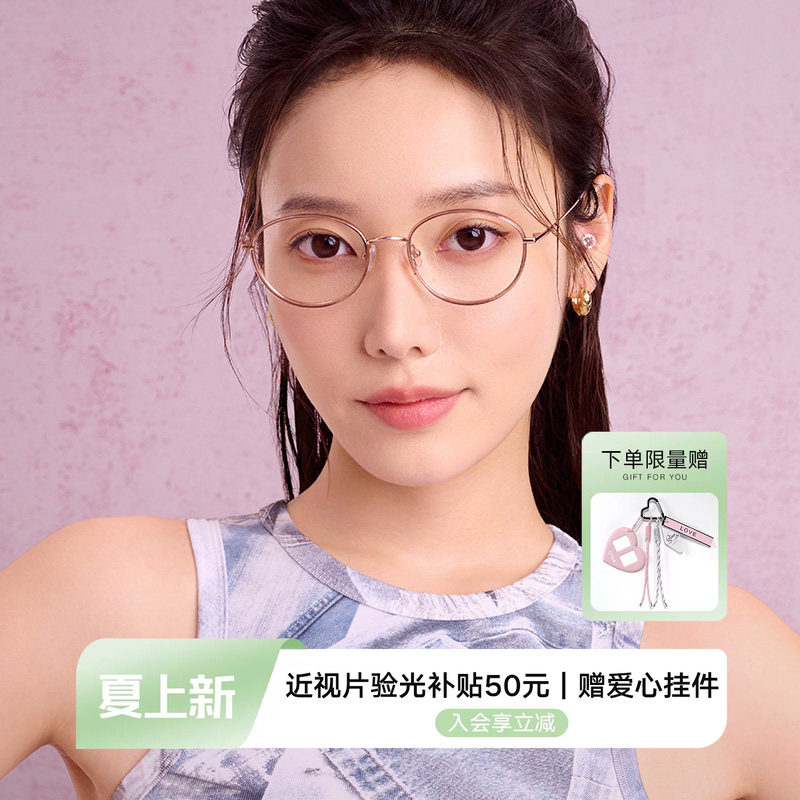 QINA亓那新品复古学院椭圆框镜架防蓝光近视眼镜架男女QA6007