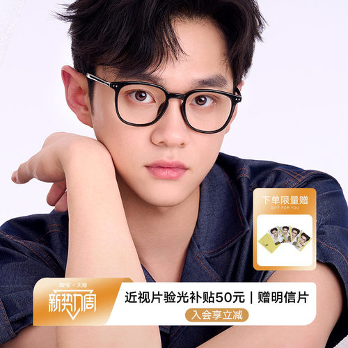 QINA亓那2025年新款光学镜可配防蓝光近视眼镜片素颜框男女QJ5181