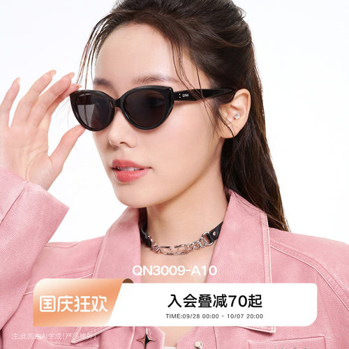QINA亓那猫眼墨镜防晒太阳镜