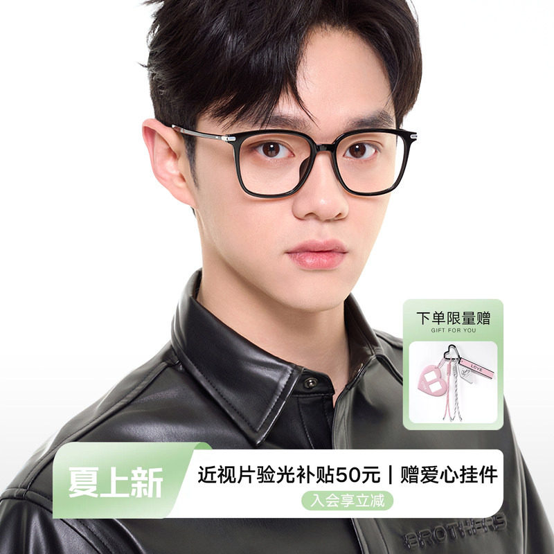QINA亓那2026年新款素颜黑框女镜架可配近视眼镜男潮流QJ5187