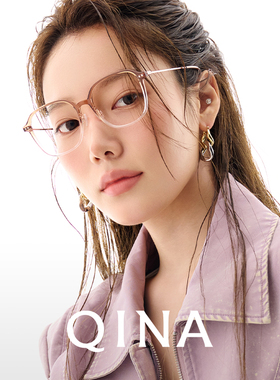 QINA亓那新品潮流大框眼镜架素颜眼镜框可配防蓝光近视镜片QJ5158