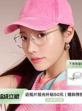 QINA亓那素颜近视眼镜架舒适β钛腿文艺复古光学镜男女QJ7097