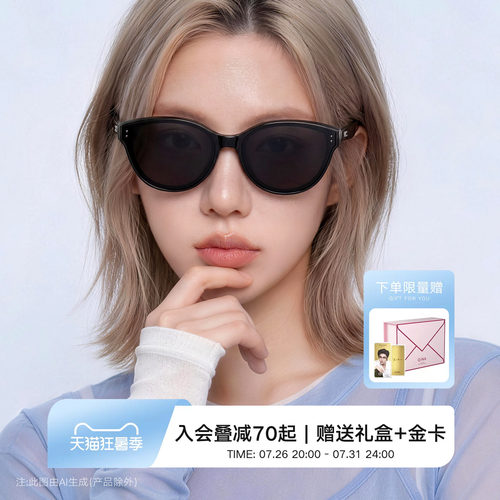 QINA亓那侯明昊同款偏光猫眼墨镜