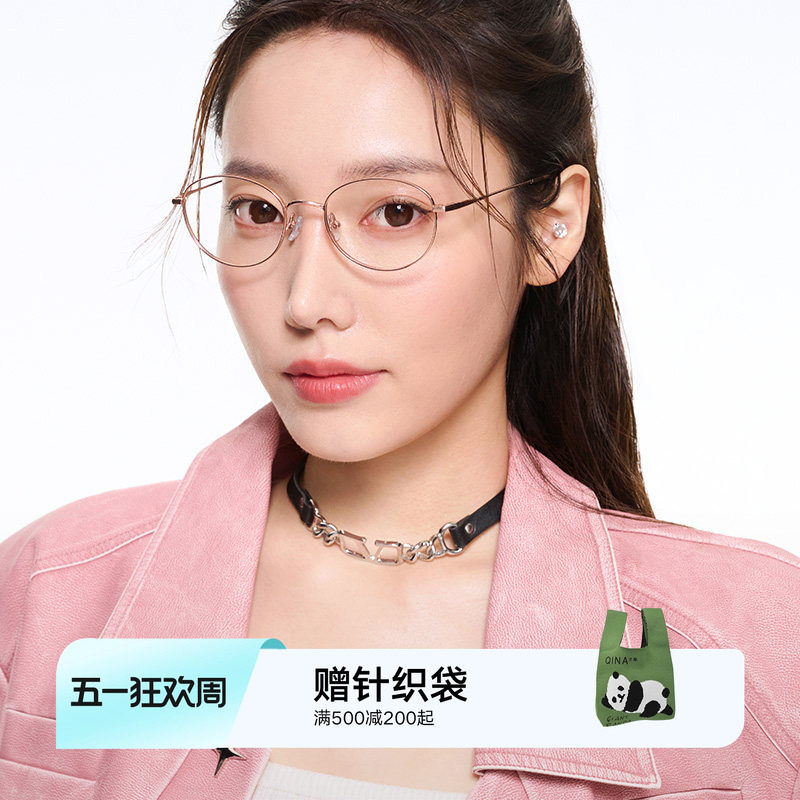 QINA亓那复古椭圆近视眼镜女度数可配度数轻盈&beta;钛架小框QA7010