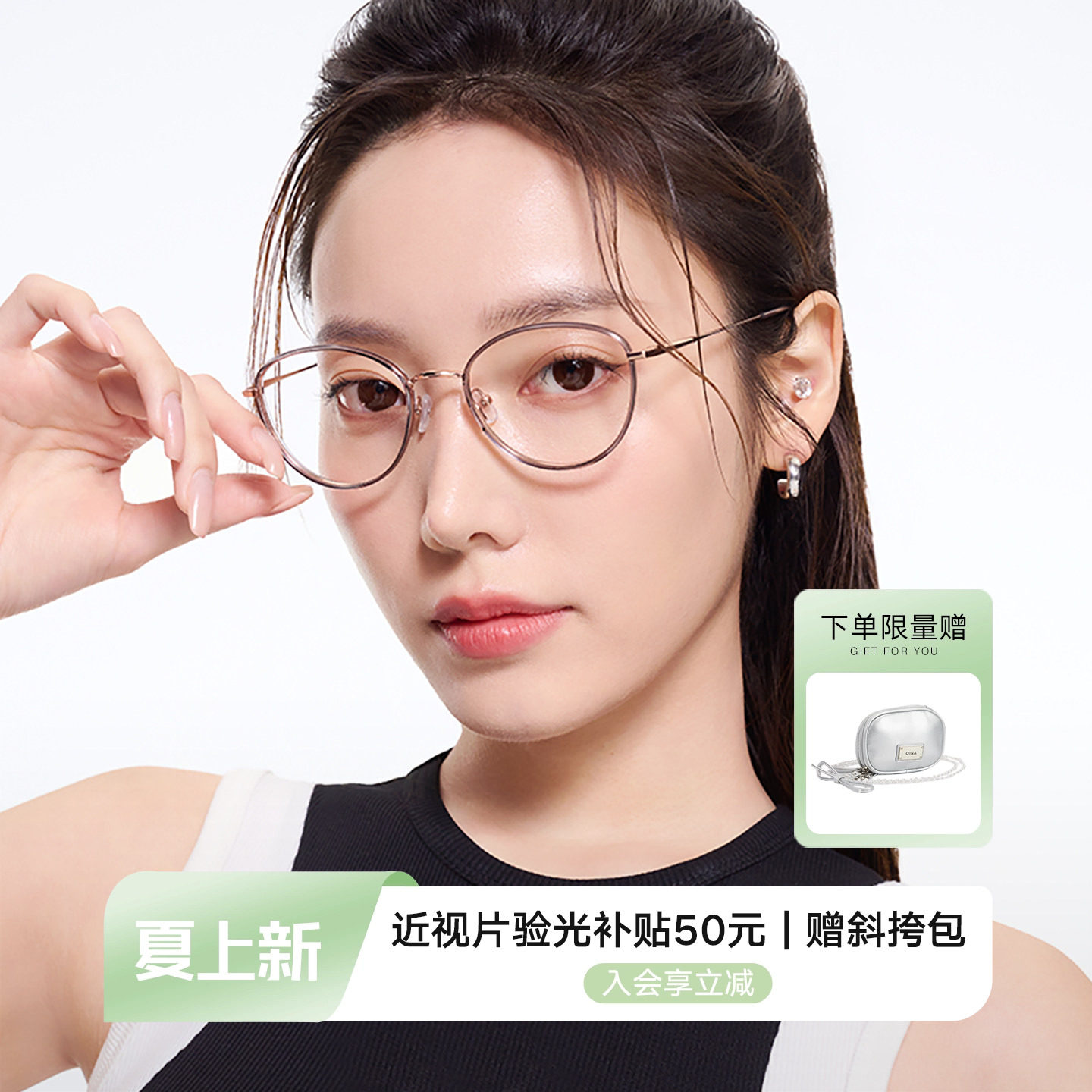 QINA亓那新品近视眼镜防辐射可配度数俏皮灵动猫眼框男女QA6006