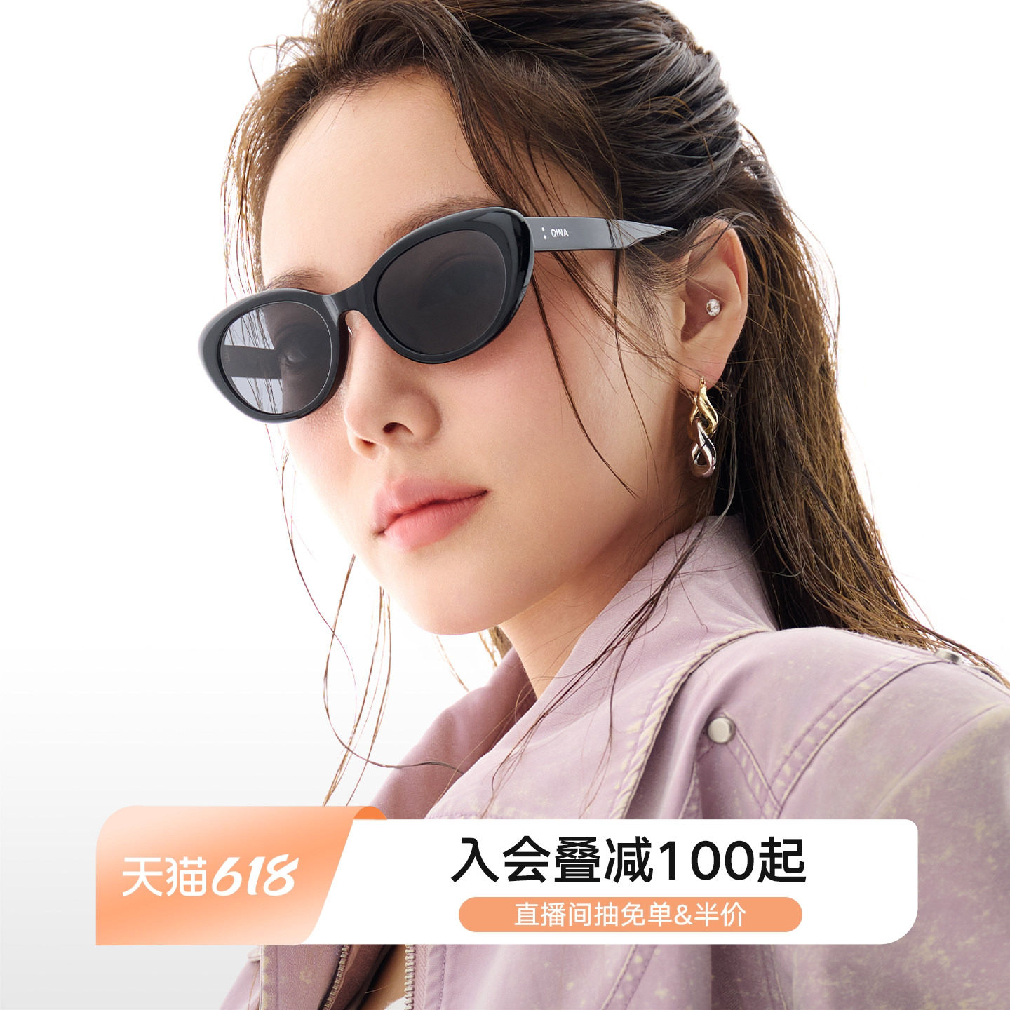 【侯明昊推荐】QINA亓那潮流个性猫眼防晒墨镜女款太阳镜男QN3011