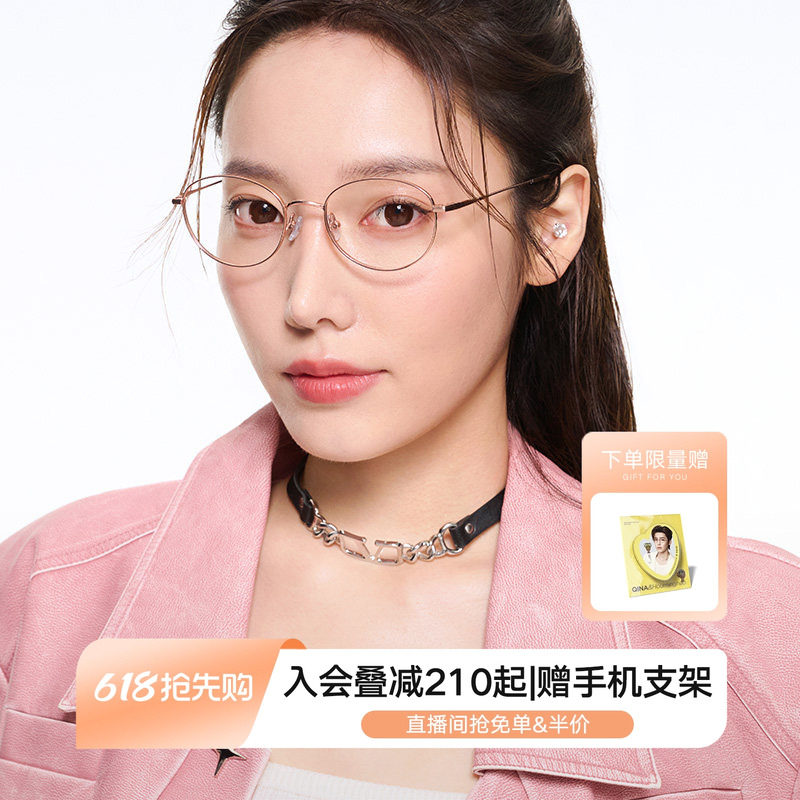 QINA亓那复古椭圆近视眼镜女度数可配度数轻盈β钛架小框QA7010