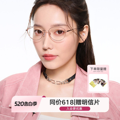 QINA亓那新品明星同款近视眼镜男女款轻盈β钛眼镜架QA7010