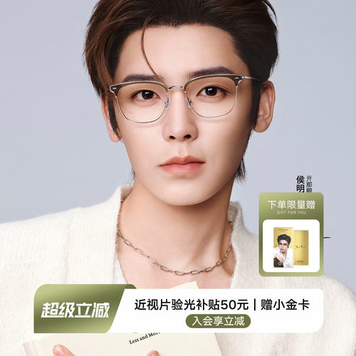 QINA亓那26新品近视眼镜框眉架